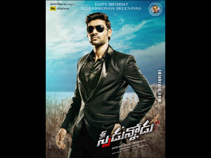 Speedunnodu wallpapers