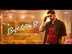 Aatadukundam Raa wallpapers