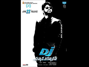 dj wallpapers