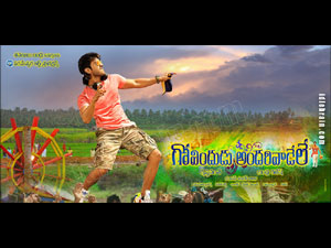 govinduduandarivadele