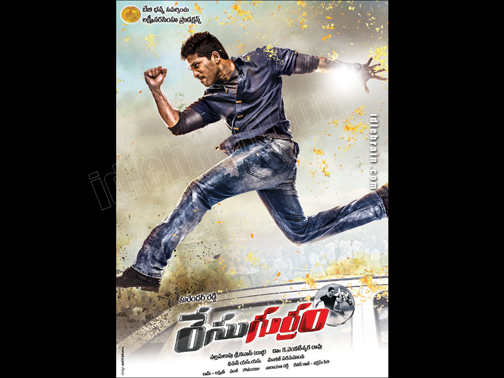 racegurram