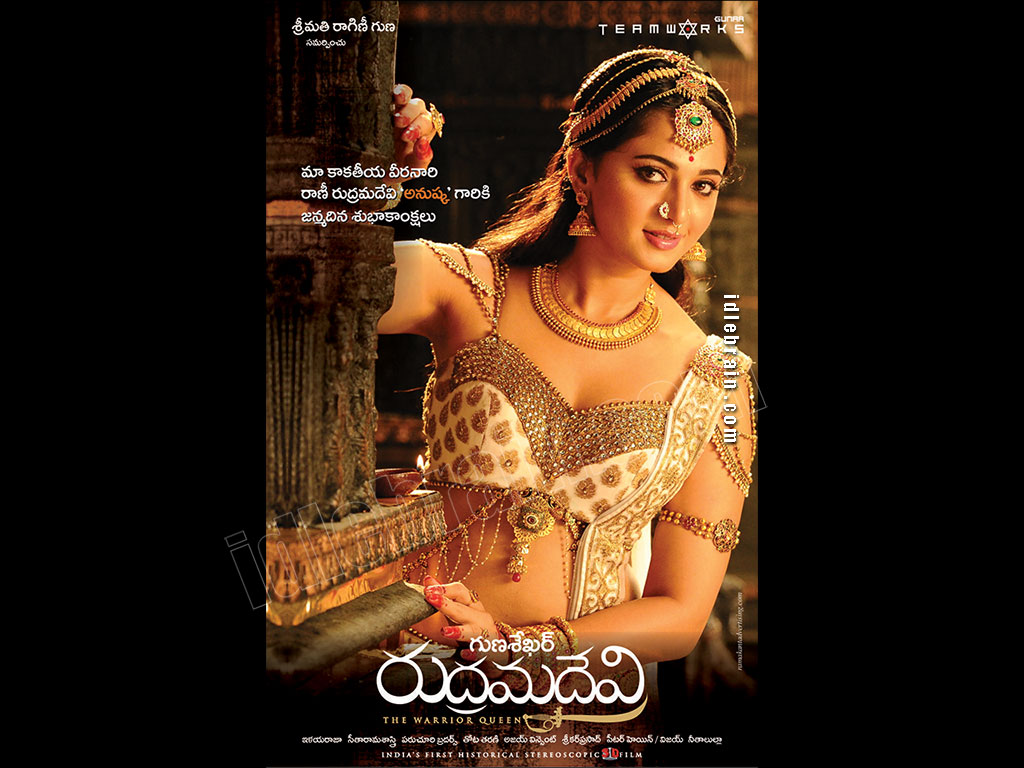 rudramadevi