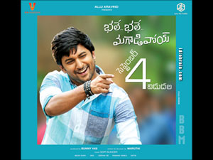 Bhale Bhale Magadivoy wallpapers