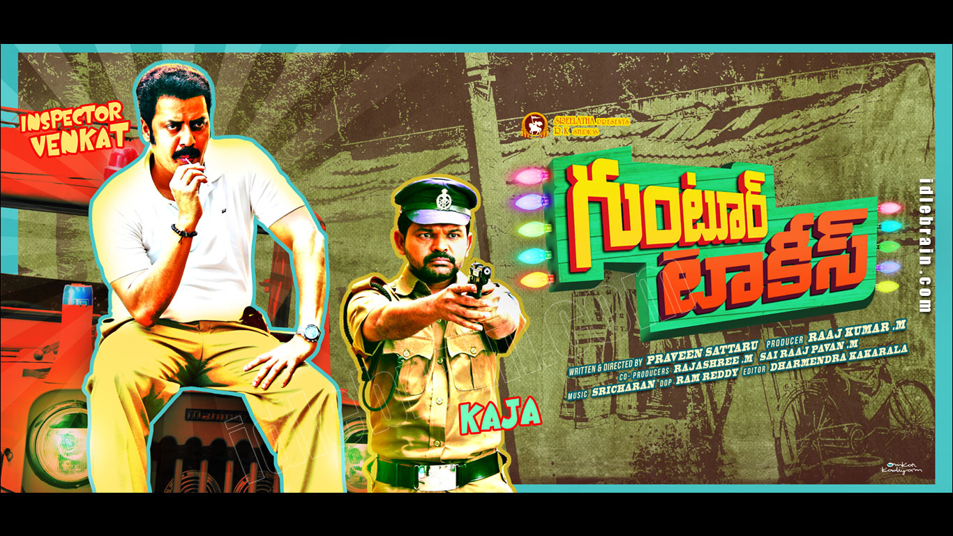 Guntur Talkies wallpapers