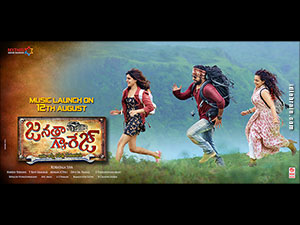 Janatha Garage wallpapers