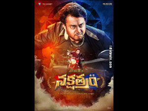 Nakshatram wallpapers