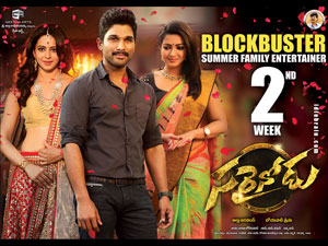 Sarrainodu wallpapers