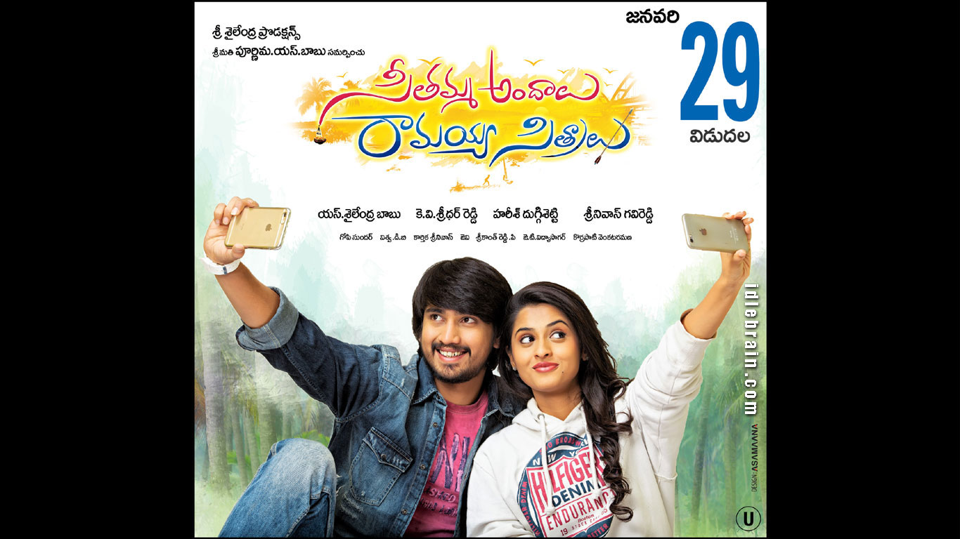 Seethamma Andalu Ramayya Sitralu wallpapers