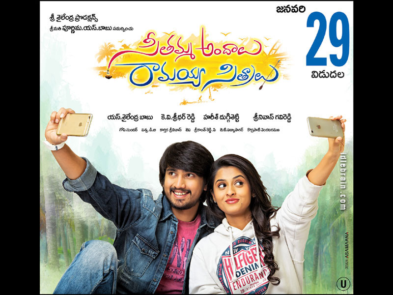 Seethamma Andalu Ramayya Sitralu wallpapers