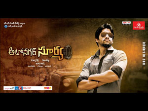 autonagarsurya