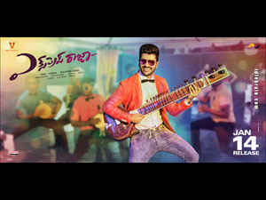 Express Raja wallpapers