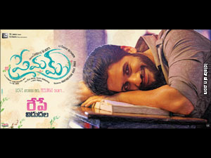 Premam wallpapers