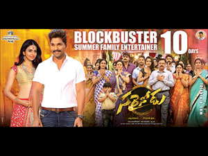 Sarrainodu wallpapers