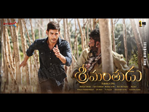 Srimanthudu