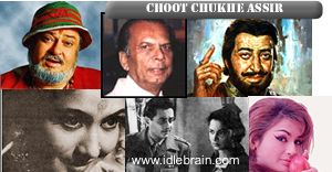 old hindi cinema